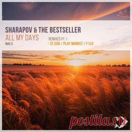 Sharapov, The Bestseller - All My Days Remixes, Pt. 1 | Progonlymusic Sharapov, The Bestseller - All My Days Remixes, Pt. 1. BPM: 124, 120, 119. Key: Cm, Eb. Listen new music on Progonlymusic.