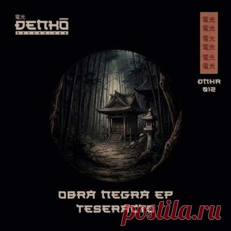 Teseracto - Obra Negra | Progonlymusic Teseracto - Obra Negra. BPM: 132, 69, 134, 133. Key: Bb, Bbm, Dm, A. Listen new music on Progonlymusic.