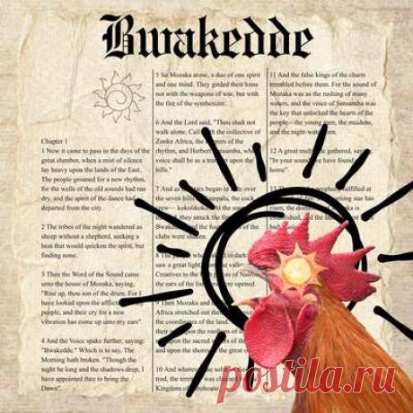 Mozaka, Zonke Africa - Bwakedde | Progonlymusic Mozaka, Zonke Africa - Bwakedde. BPM: 120. Key: Dm. Listen new music on Progonlymusic.