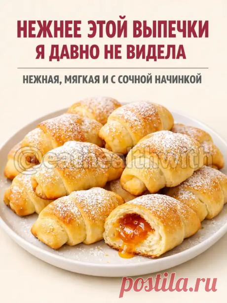 Кулинария>Творожные рогалики с вареньем ! - Наш уютный дом - Медиаплатформа МирТесен