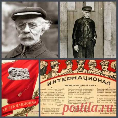Этот милый старичок, больше похожий на рабочего – автор Интернационала. - Станислав Садальский - 8 ноября - 43135204477 - Медиаплатформа МирТесен