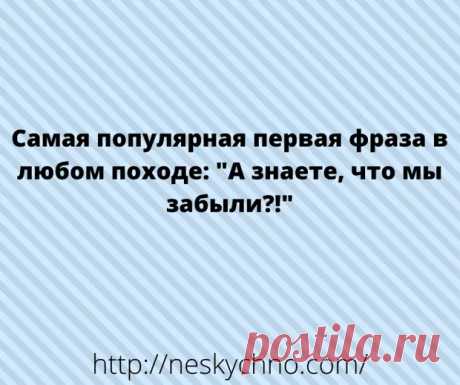 (47) Смешные истории и уморительные шуточки - Сказка для двоих - 25 марта - 43923932791 - Медиаплатформа МирТесен