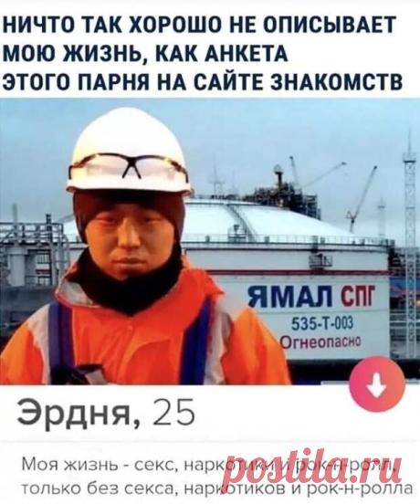 Сдувал с жены пылинки… Простудилась ! - РЖАКА - Социальная сеть "МТ.RU" Утреннее шоу на местном радио. В студию приходит СМС, парень пишет: "Уже три месяца я живу с девушкой. Она просила подарить ей котенка. Я нашел такого красивого, беленького, как она хотела, а она передумала и не хочет брать его. Что мне теперь делать с животным? " Ведущий: — Ну, я думаю животное Подписывайтесь, читайте, комментируйте, ставьте лайки