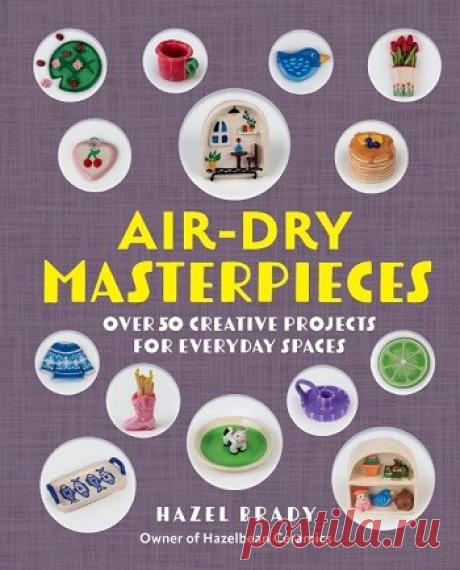 МИР ПРЕКРАСЕН: Air-Dry Masterpieces 2026