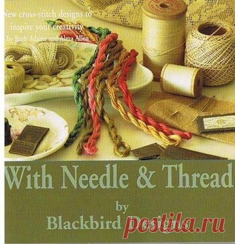 МИР ПРЕКРАСЕН: With Needle & Thread 2006