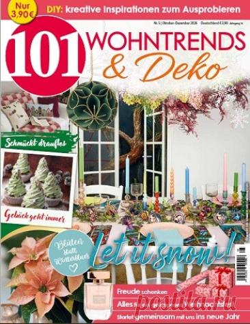 МИР ПРЕКРАСЕН: 101 Wohntrends №5 2026