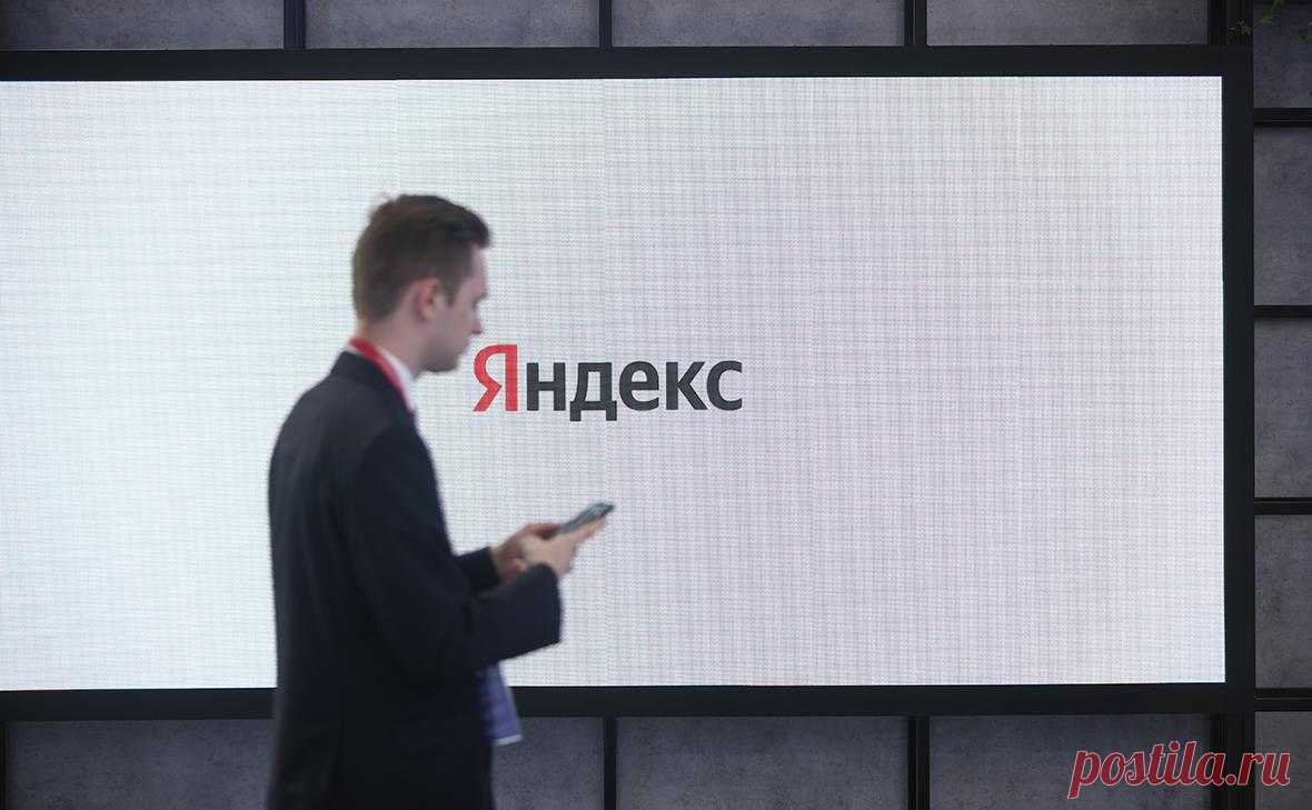 «Яндекс» перезапустил «Интернетометр» на фоне блокировки Speedtest. «Яндекс» обновил бесплатный сервис для измерения скорости интернета — «Интернетометр».