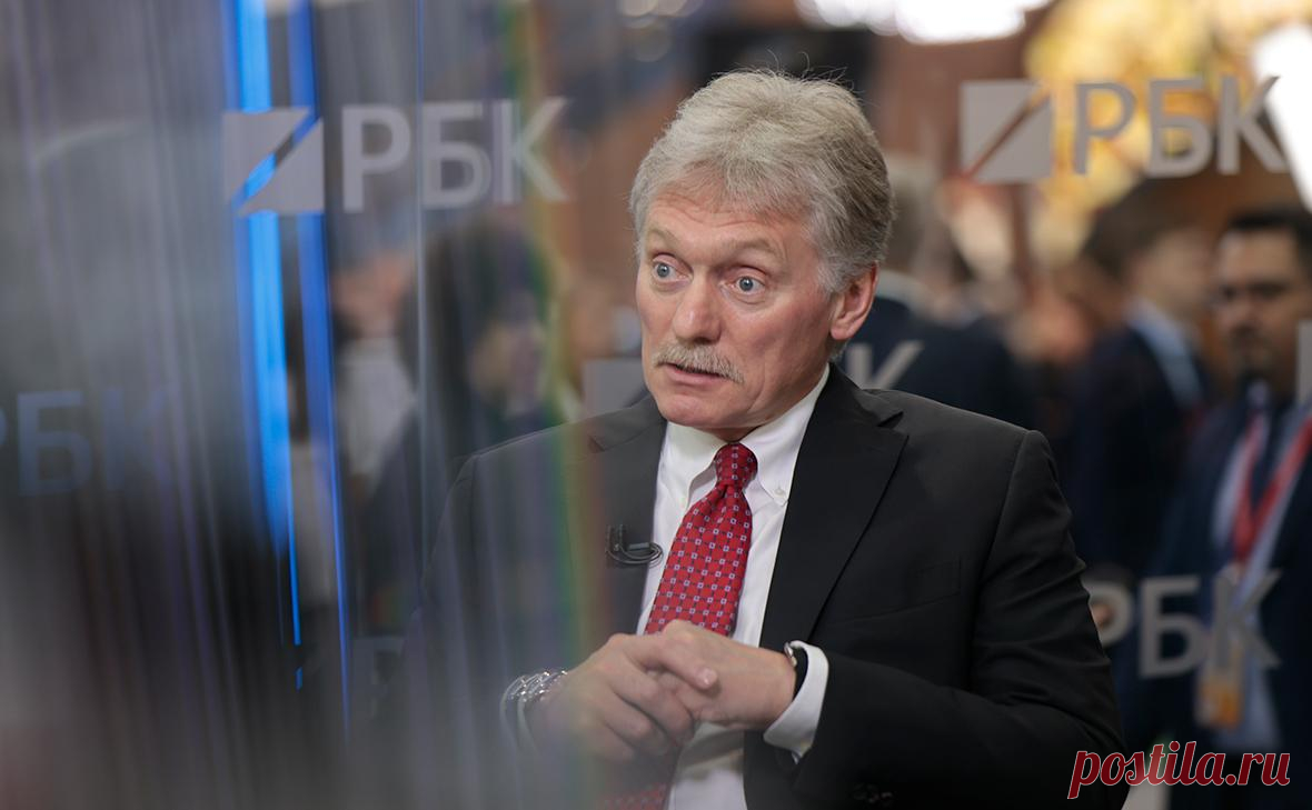 Кремль заявил, что итогового документа после встречи на Аляске не будет. Документа по итогам саммита на Аляске не ожидается, заявил пресс-секретарь президента Дмитрий Песков, передает ТАСС.