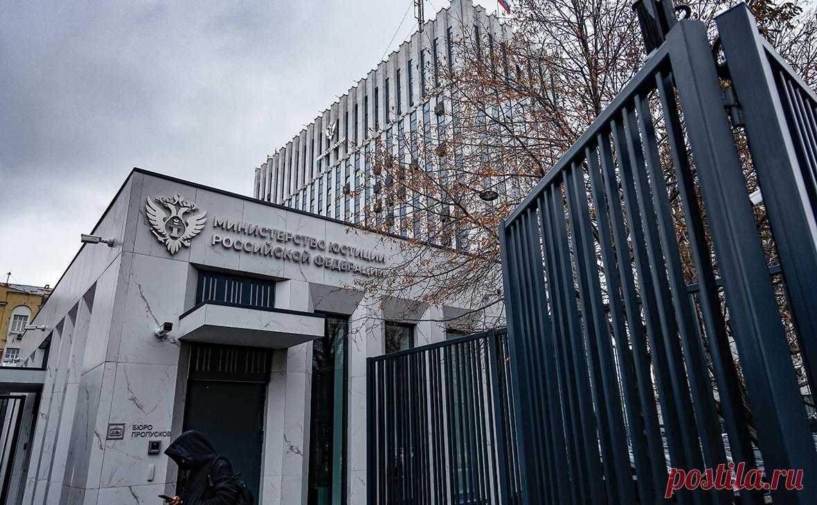 В перечень экстремистских предложили включать неформальные сообщества. Минюст предлагает вносить в перечень неформальные группы, в отношении участников которых вступил в силу приговор об организации экстремистского сообщества. В конце июля в России упростили признание организаций экстремистскими