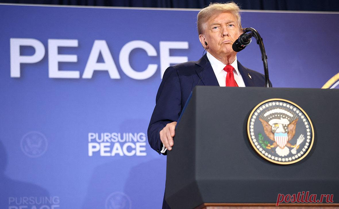 Трамп заявил, что после саммита пока сделки нет. По итогам саммита сделки достичь не удалось, заявил президент США Дональд Трамп.