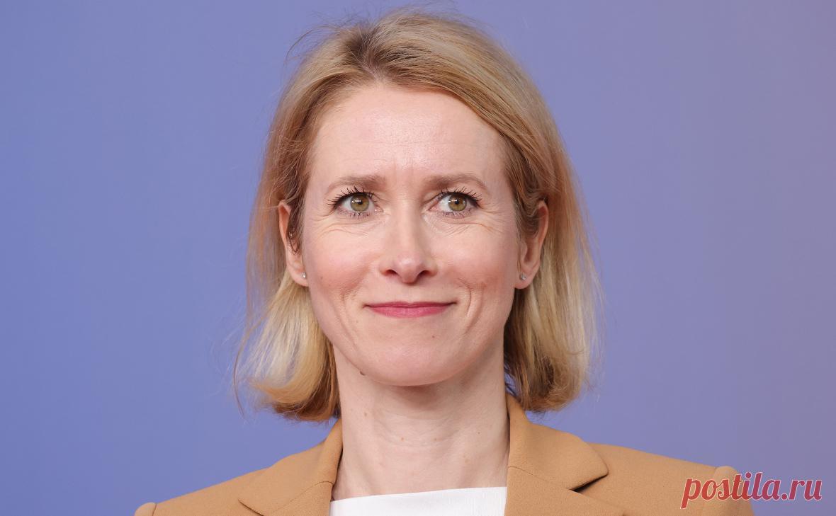 Критикующая политику России Каллас сменит Борреля во главе дипломатии ЕС. Лидеры стран ЕС утвердили кандидатуру Каи Каллас на должность верховного представителя по иностранным делам и политике безопасности. Чем известна премьер Эстонии и почему настроена резко против России — в материале РБК