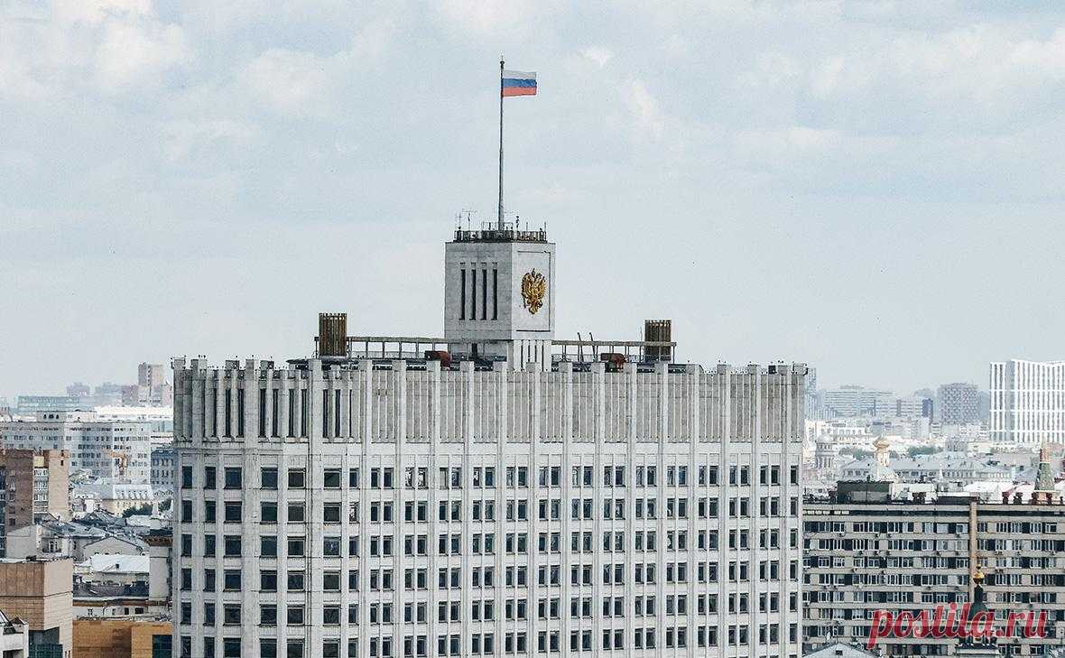 Правительство обнулило нормативы продажи валютной выручки. Правительство Россиии обнулило нормативы обязательной продажи валютной выручки экспортерами.