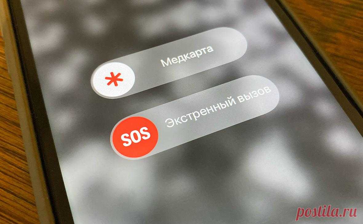 Роспатент согласился аннулировать патент судившегося с Apple изобретателя. Палата по патентным спорам удовлетворила требования Apple об аннулировании патента изобретателя Икономова. Спор вызвала модель телефона с экстренной связью. Это решение еще можно оспорить, но оно влияет на исход иска на ₽295 млрд