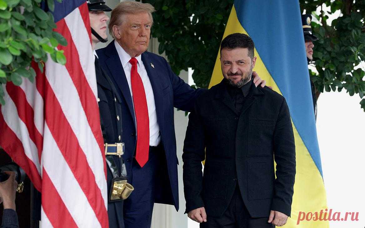 Трамп встретил Зеленского в Белом доме. Зеленский прибыл в Белый дом для встречи с Трампом. Украинская делегация приехала туда до него. Встреча двух президентов назначена на 20:15 мск, через час запланирован саммит с участием европейских лидеров