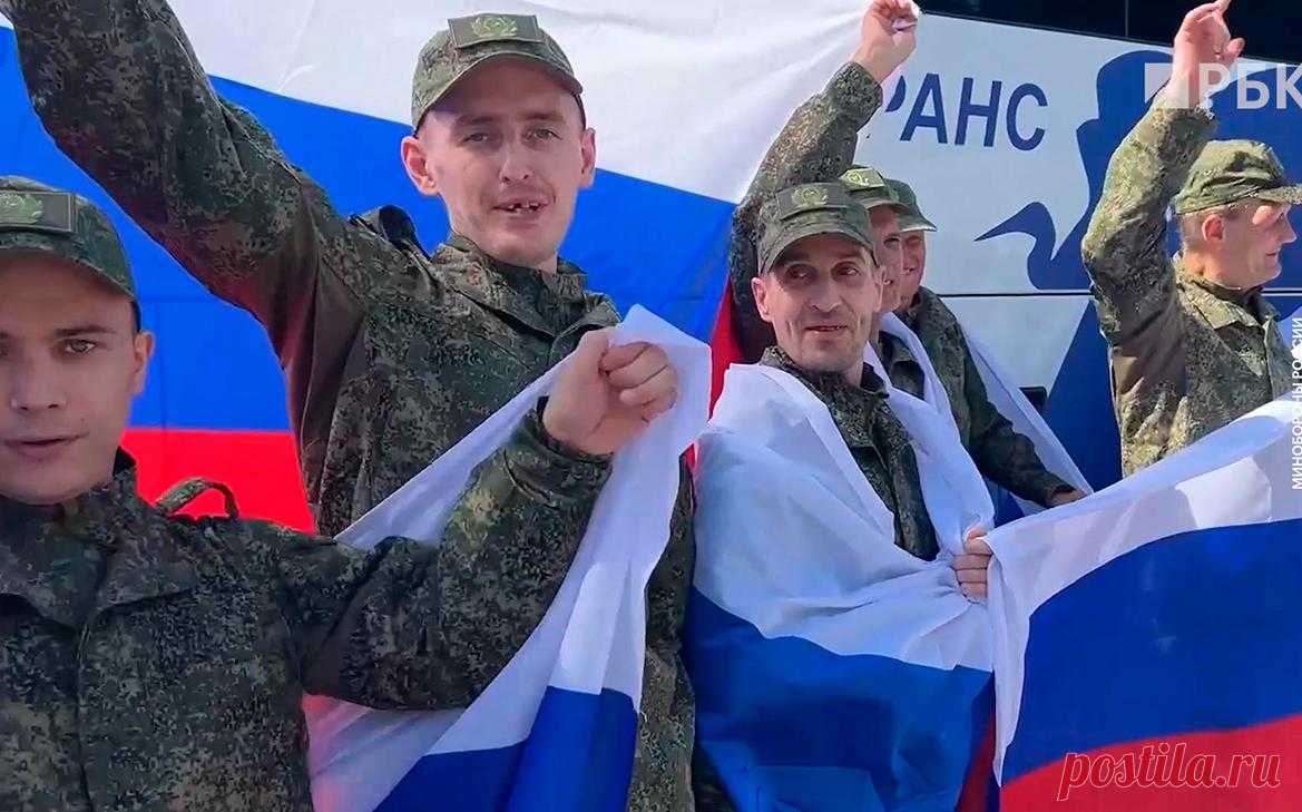 Возвращение российских военнопленных в рамках обмена. Видео. Россия и Украина провели новый обмен военнопленными, сообщило российское Минобороны.