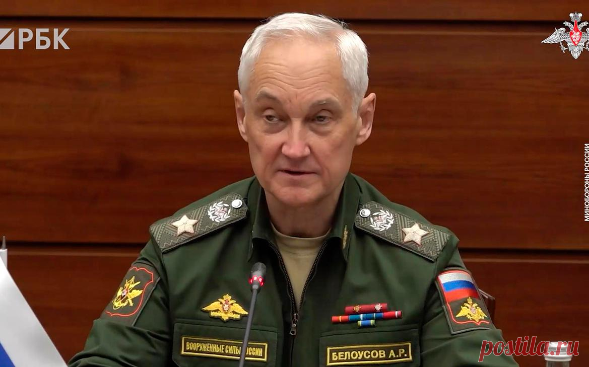 Белоусов провел переговоры с главами военных ведомств стран Сахеля. Министр обороны России Андрей Белоусов провел переговоры с главами оборонных ведомств Буркина-Фасо, Мали и Нигера — стран, входящих в Конфедерацию государств Сахеля, сообщили в Минобороны
 
 Это первая встреча в подобном формате, направленном на развитие сотрудничества в сфере безопасности и обороны.