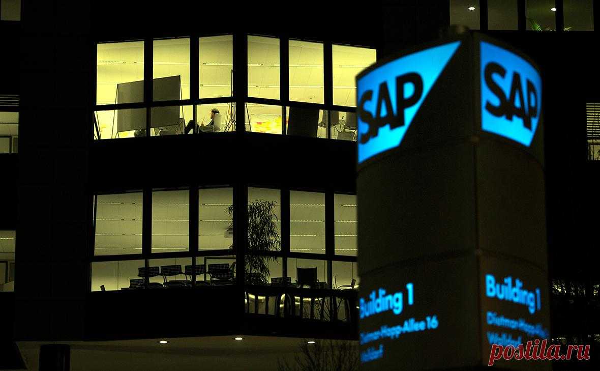 Власти обсудят введение ответственности за отказ от импортозамещения SAP. Власти планируют приравнять ERP-систему к критической информационной инфраструктуре и ввести ответственность за несвоевременную замену SAP и других зарубежных решений. Цель — ускорить переход на российский софт