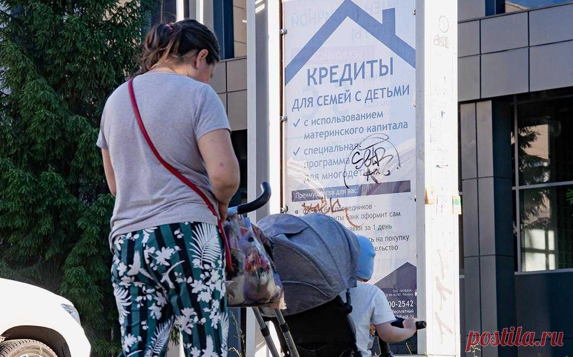 Какие ограничения чаще всего мешают людям заводить детей. Инфографика. Финансовые ограничения стали самой распространенной причиной, по которой желающие завести детей не могут это сделать.