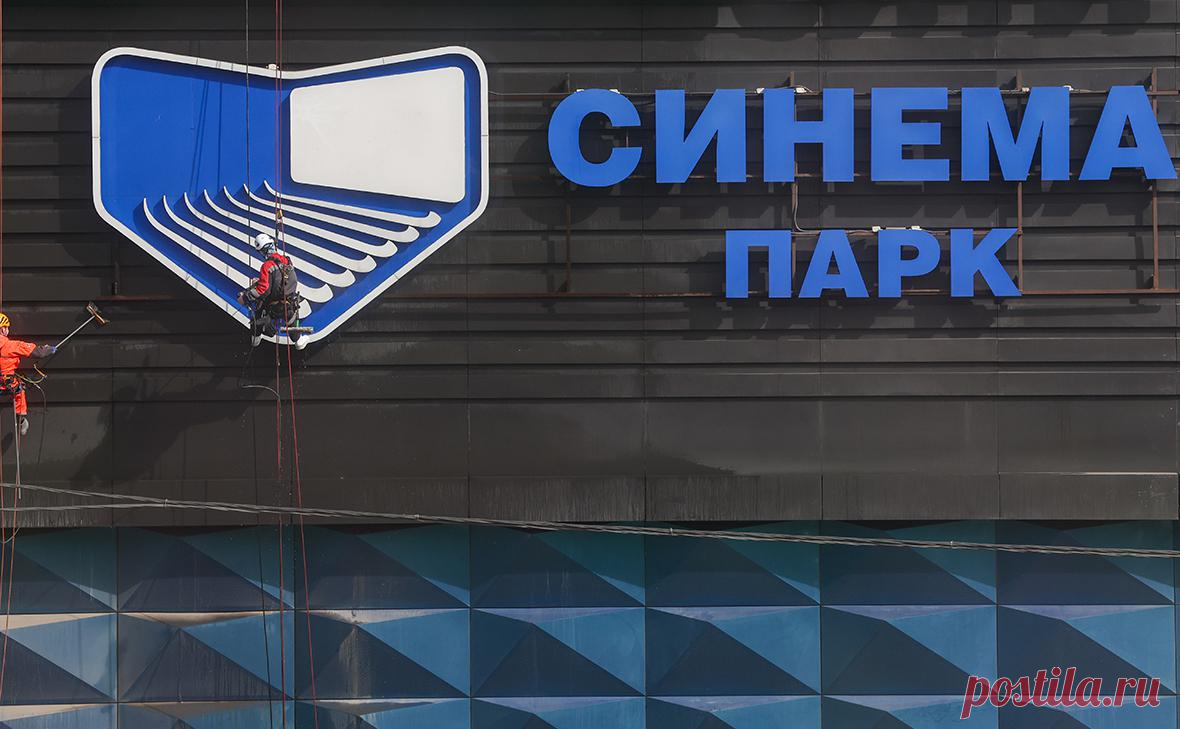 «Синема парк» подала иск к бывшему офису Sony Pictures в России. Российская киносеть «Синема парк» хочет отсудить у бывшего российского представительства голливудской киностудии Sony Pictures в России 578 млн руб. упущенной выгоды из-за ухода компании из России