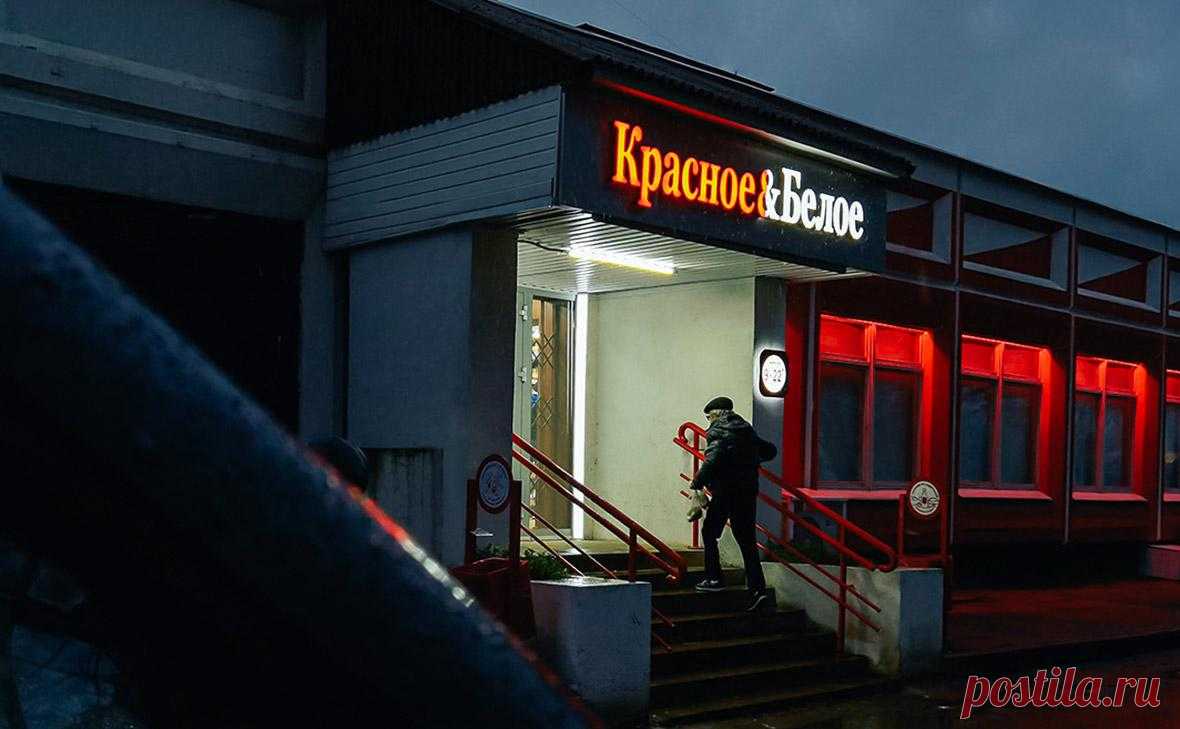 Губернатор заявил об уходе «Красного & Белого» из Вологодской области. Филимонов объявил об уходе из Вологодской области сети «Красное & Белое» в связи с досрочным прекращением лицензии. В марте в регионе продажу алкоголя ограничили двумя часами в будни