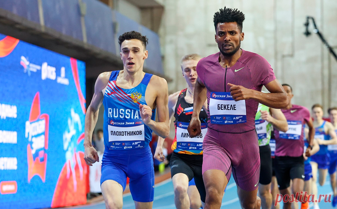 World Athletics разрешила иностранцам участвовать в турнирах в России. ВФЛА сообщила, что, несмотря на отстранение россиян, иностранные спортсмены и судьи могут приезжать на российские соревнования и получать за участие в них деньги, если речь идет о турнирах международного календаря