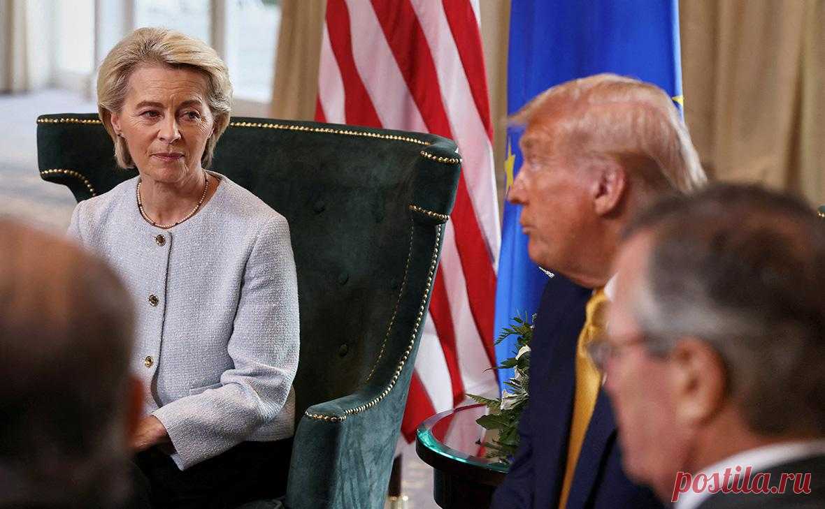 Times узнала, почему фон дер Ляйен заключила «ужасную» сделку с Трампом. Торговая сделка оказалась «ужасной для ЕС», но фон дер Ляйен пришлось на нее согласиться, чтобы удержать США, которые являются доминирующей силой в НАТО, на стороне Европы, считает аналитик Bruegel