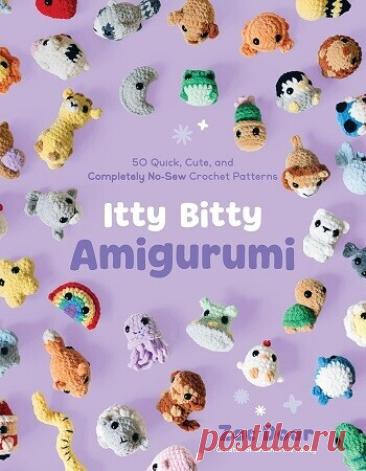 МИР ПРЕКРАСЕН: Itty Bitty Amigurumi 2026