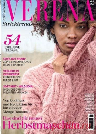 МИР  ПРЕКРАСЕН: Verena Stricken &amp;#8470;3 2026