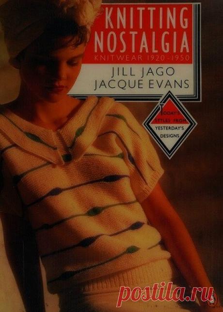 МИР  ПРЕКРАСЕН: Knitting Nostalgia: Knitwear 1920-1950 (1986)