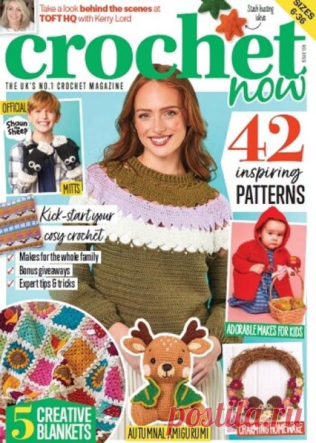 МИР  ПРЕКРАСЕН: Crochet Now &amp;#8470;138 2026