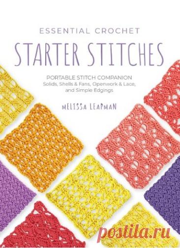 МИР  ПРЕКРАСЕН: Essential Crochet Starter Stitches 2025