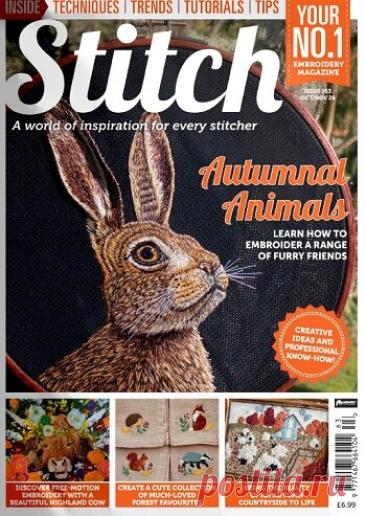 МИР ПРЕКРАСЕН: Stitch Magazine №163 2026