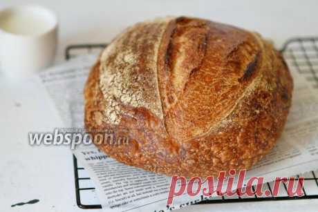 Хлеб Тартин  Хлеб тартин на закваске 
Хлеб Тартин (Tartine's country bread) называют хлебом Богов. Если тесто на хлеб замешено правильно и он испечён согласно рекомендациям, то этот хлеб прекрасен. Вот для меня это как раз тот случай, что могу его есть на завтрак, обед и ужин. Тартин — мой самый любимый хлеб! 
Чтобы испечь такой хлеб, должна быть качественная мука, тесто должно быть высокой гидрации, замешивается оно вручную, путём складываний. Ну и немаловажно, чтобы ваша...