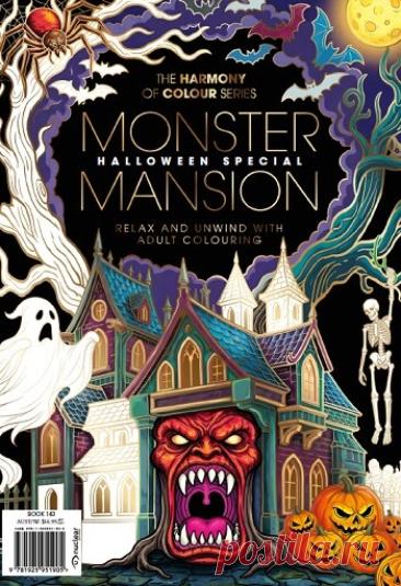 МИР  ПРЕКРАСЕН: The Harmony of Colour Series 143: Monster Mansion
