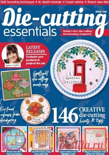 МИР  ПРЕКРАСЕН: Die-cutting Essentials &amp;#8470;146 2026