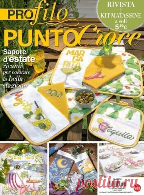 МИР  ПРЕКРАСЕН: Profilo Punto Croce &amp;#8470;13 2026
