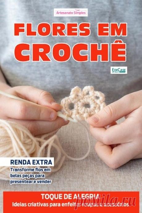МИР ПРЕКРАСЕН: Artesanato Simples Ed.119 Flores em Croche