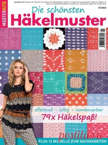 МИР  ПРЕКРАСЕН: Muster-Hits &amp;#8470;1 2024