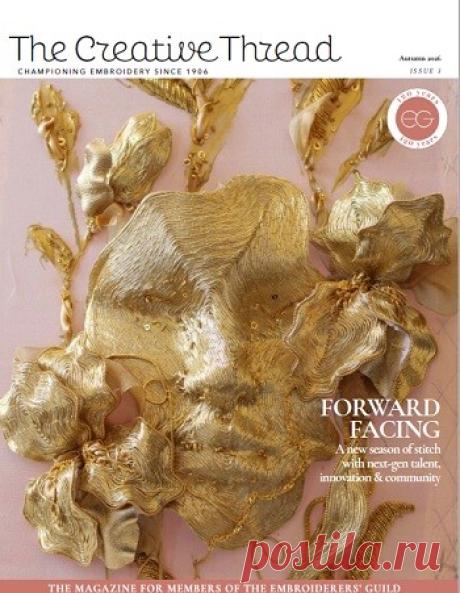 МИР ПРЕКРАСЕН: The Creative Thread - Autumn 2026