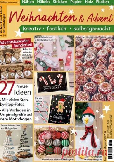 МИР ПРЕКРАСЕН: Patchwork Magazin Spezial №55 2026