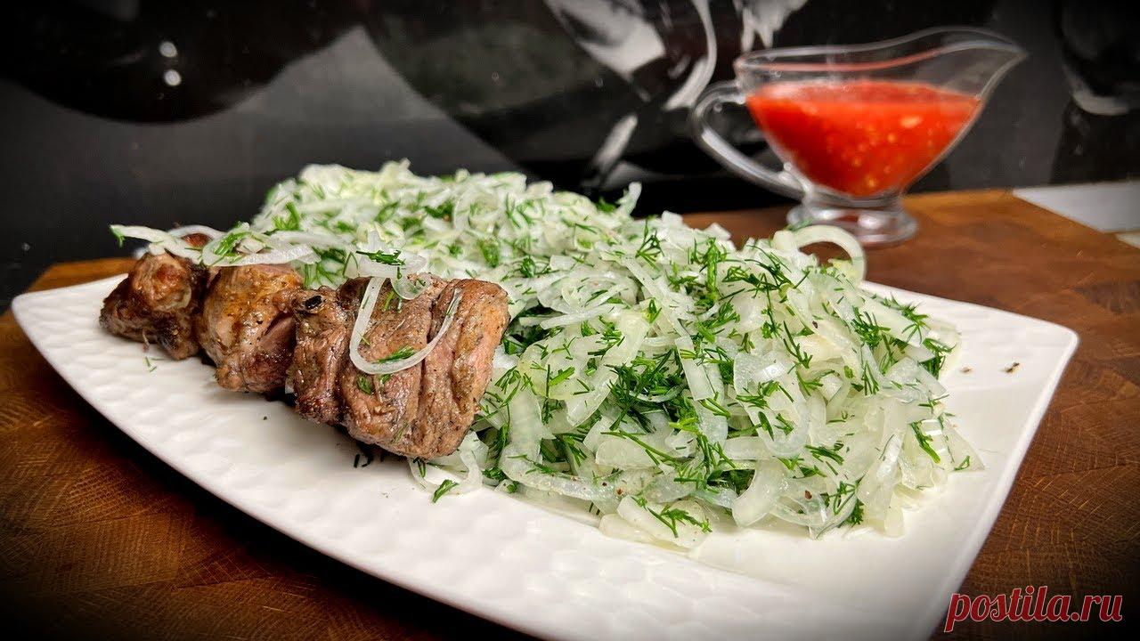 Маринованный лук как в шашлычной От вкусного шашлыка мало кто откажется. И многие любят, по русской традиции, жареное мясо, подаваемое с маринованным луком. Но как сделать такой идеальный лук, который подают в профессиональных шашлычных? Вкусный, хрустящий, немного кисленький, со специфическим послевкусием, ароматным запахом и
