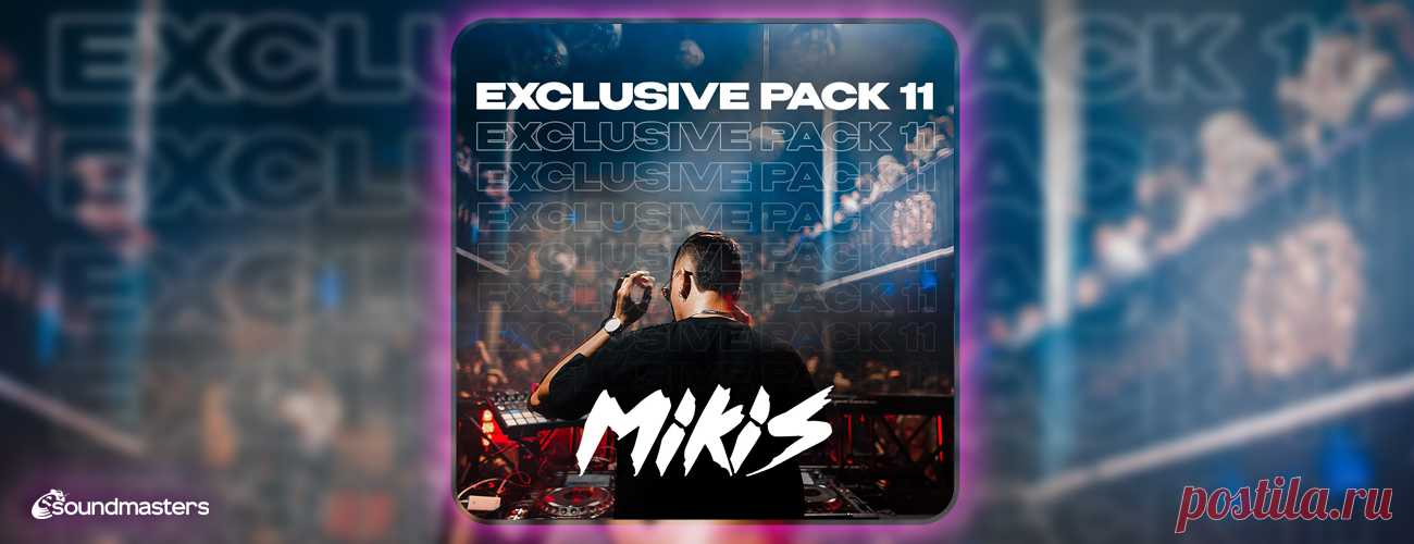 VIP - MIKIS - Exclusive Pack 11 | DJ | SoundMasters | Service