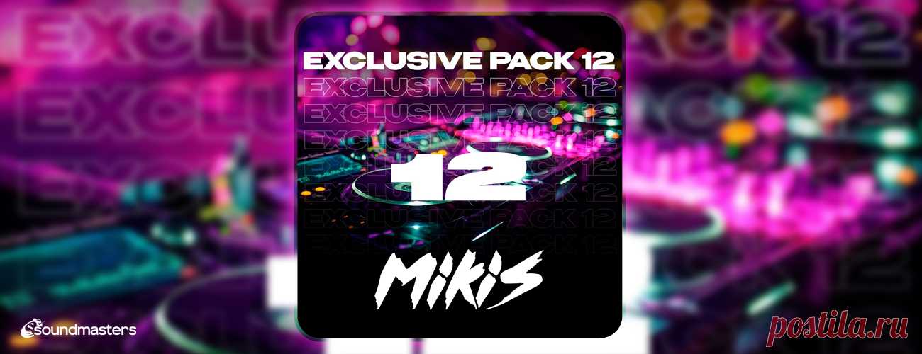 VIP - MIKIS - Exclusive Pack 12 | DJ | SoundMasters | Service