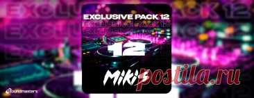 VIP - MIKIS - Exclusive Pack 12 | DJ | SoundMasters | Service