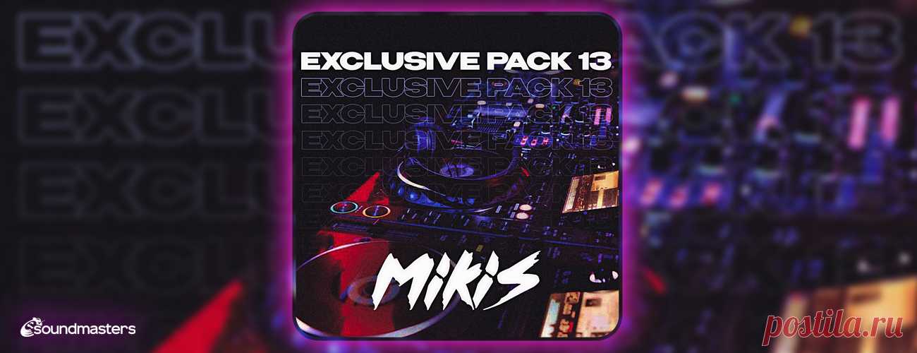 VIP - MIKIS - Exclusive Pack 13 | DJ | SoundMasters | Service
