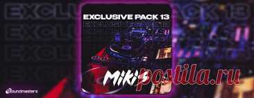 VIP - MIKIS - Exclusive Pack 13 | DJ | SoundMasters | Service