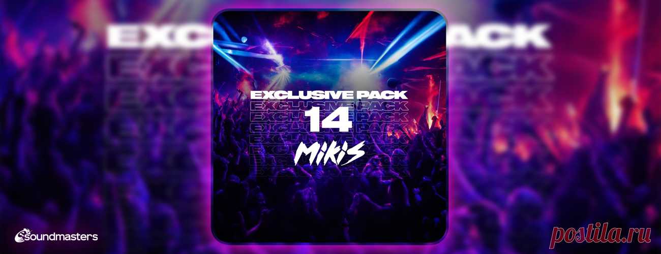 VIP - MIKIS - Exclusive Pack 14 | DJ | SoundMasters | Service