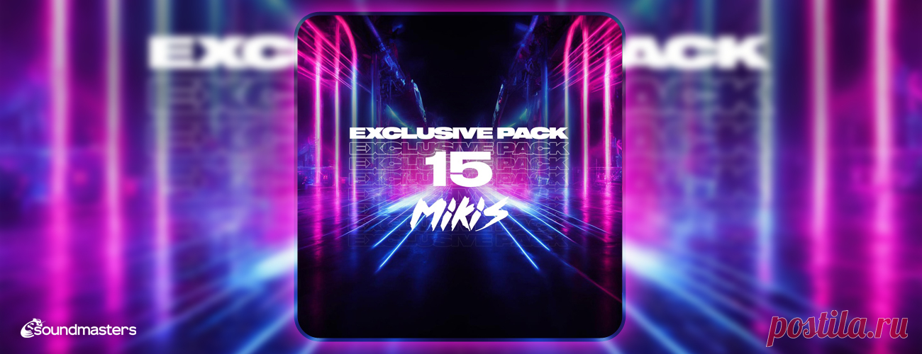 VIP - MIKIS - Exclusive Pack 15 | DJ | SoundMasters | Service