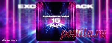 VIP - MIKIS - Exclusive Pack 15 | DJ | SoundMasters | Service