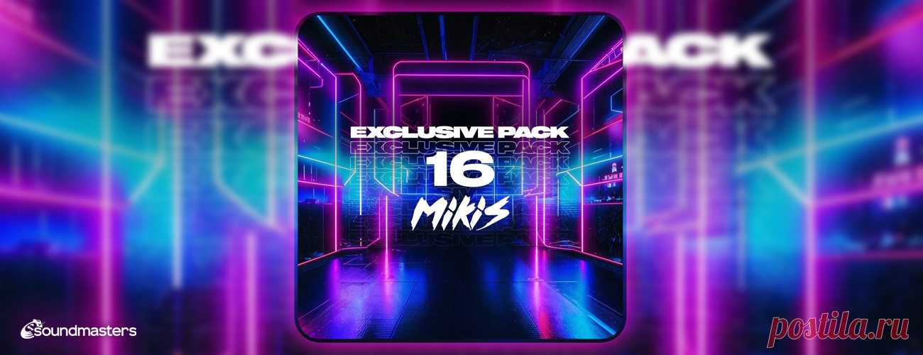 VIP - MIKIS - Exclusive Pack 16 | DJ | SoundMasters | Service